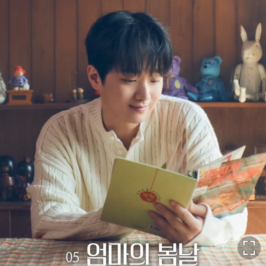 이찬원 팬이 찍은 순간