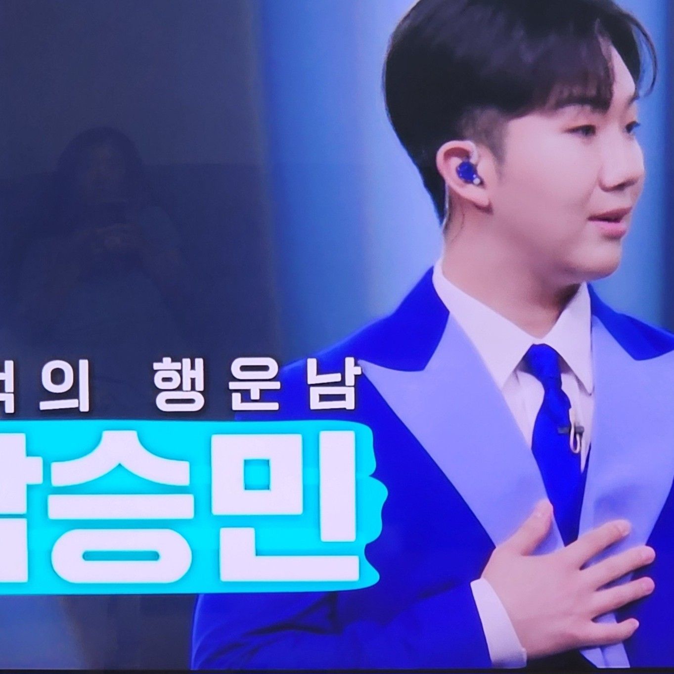 Recent activity shot of Nam Seungmin