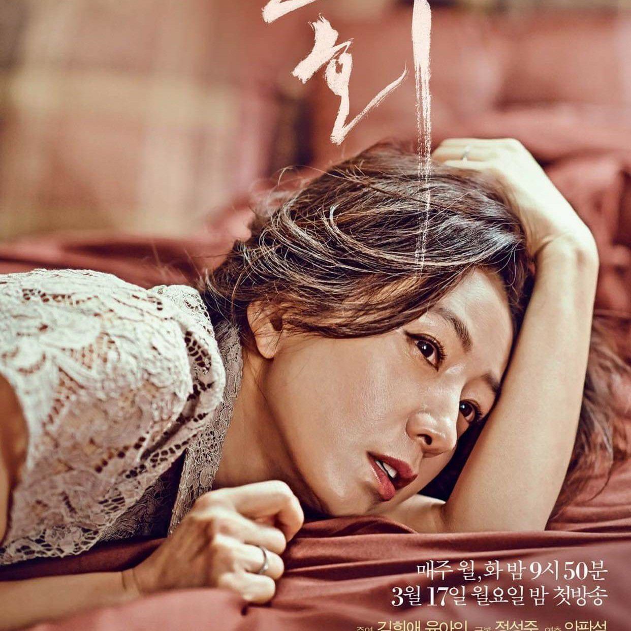 Recent activity shot of Kim Heeae