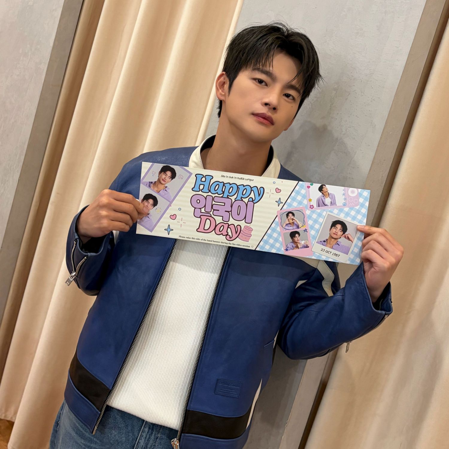 Latest photo of Seo Inguk