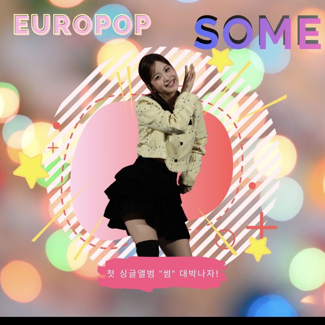 오유진의 최신 사진