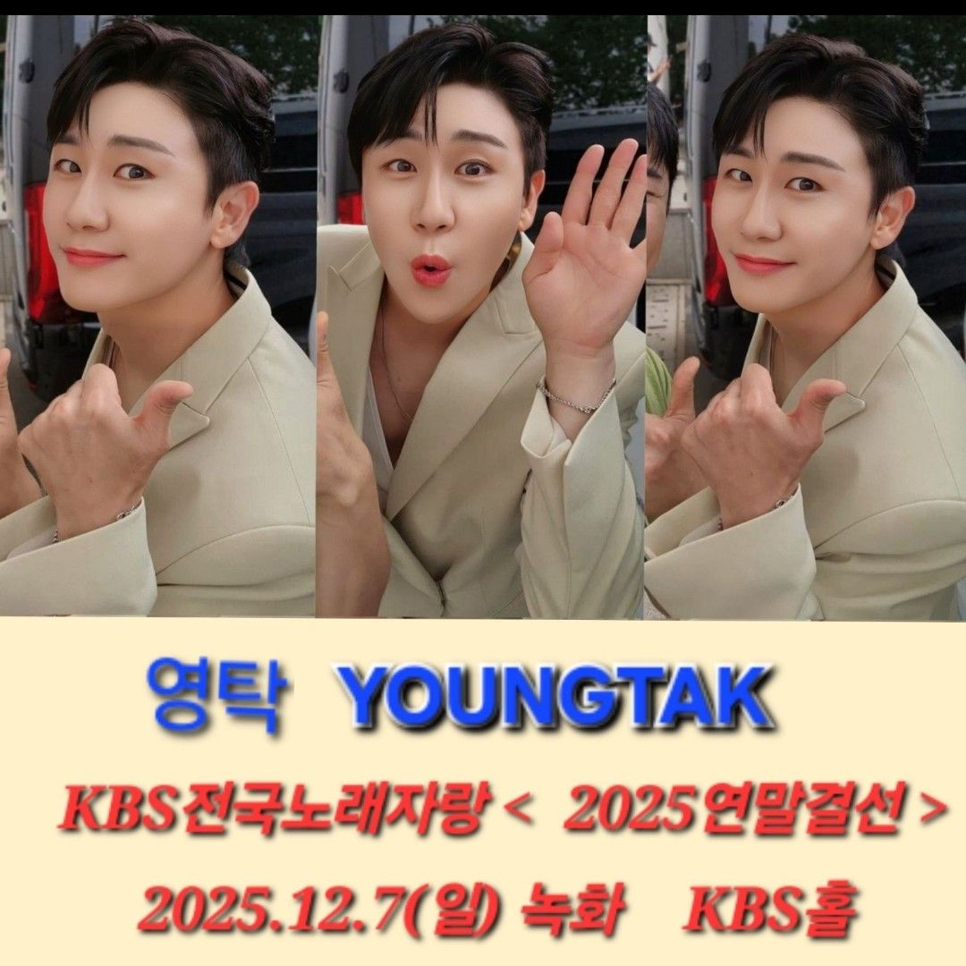 粉丝拍下的永卓瞬间