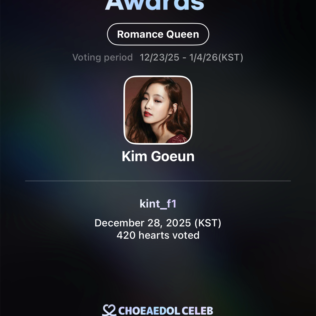 김고은의 최신 사진