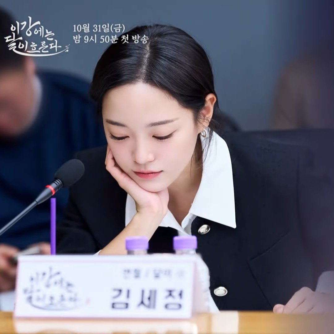 Latest photo of Kim Sejeong