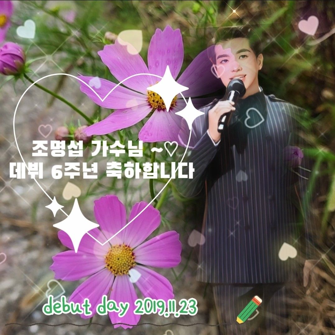 粉絲拍下的趙明燮瞬間