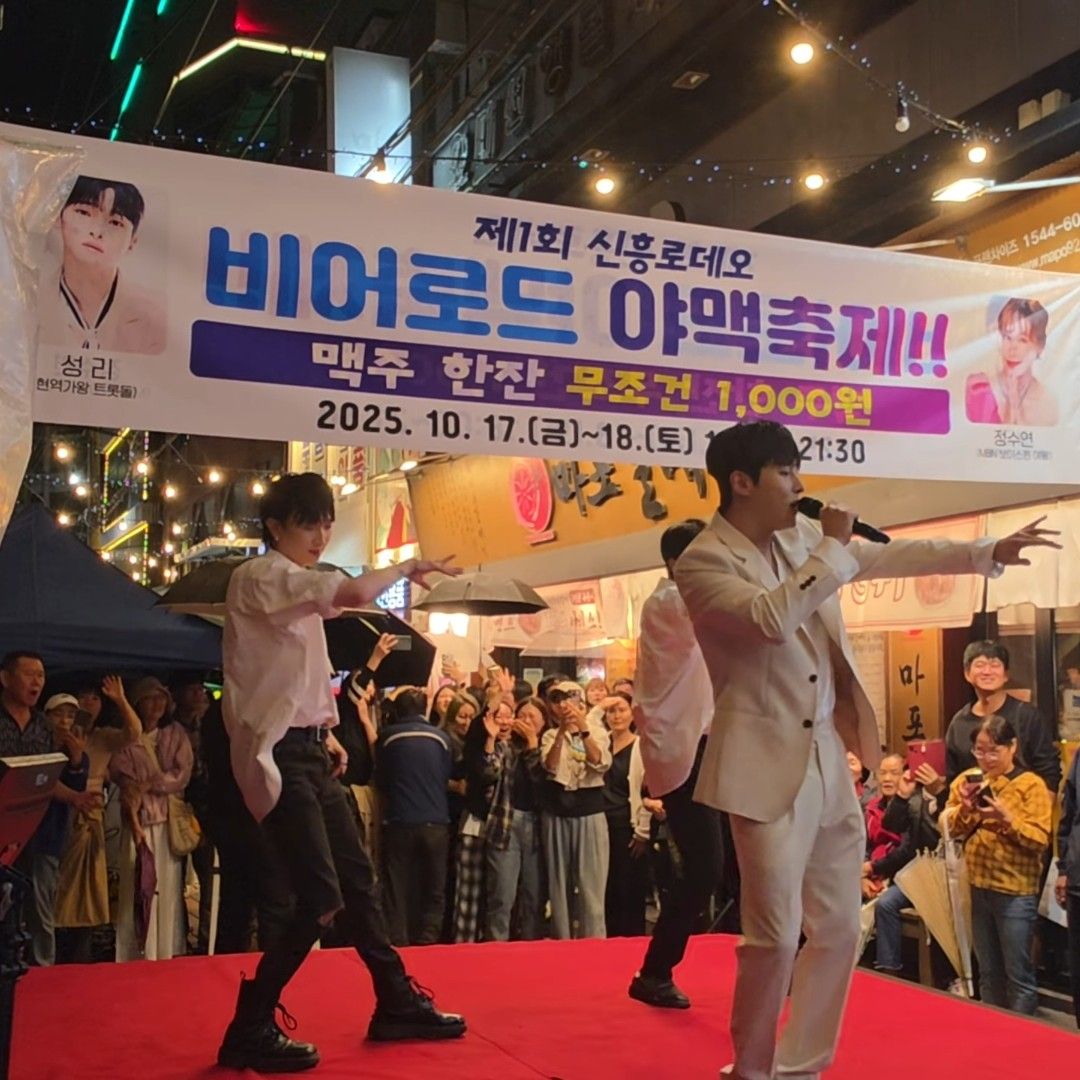 Latest photo of Seong Ri
