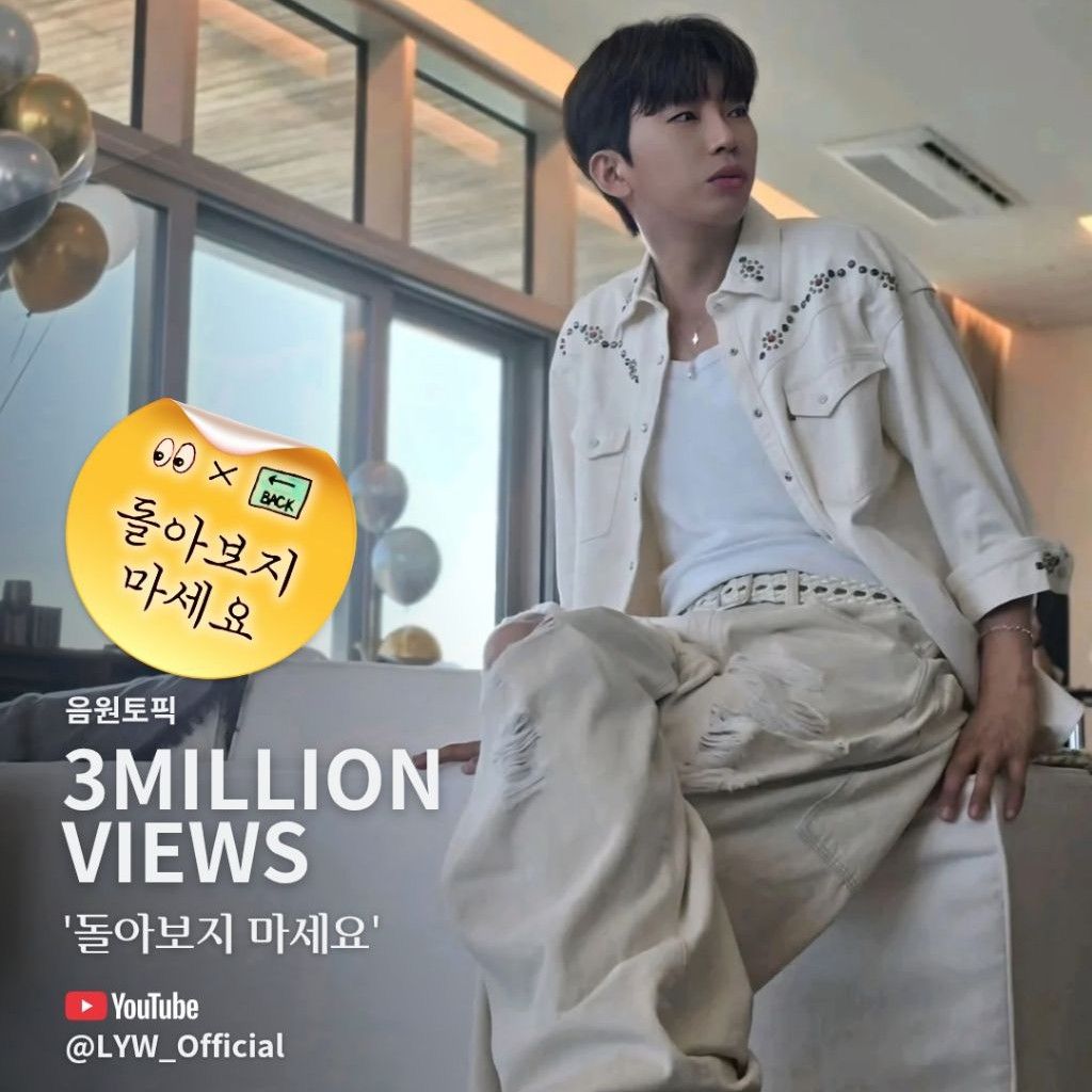 임영웅의 최신 사진