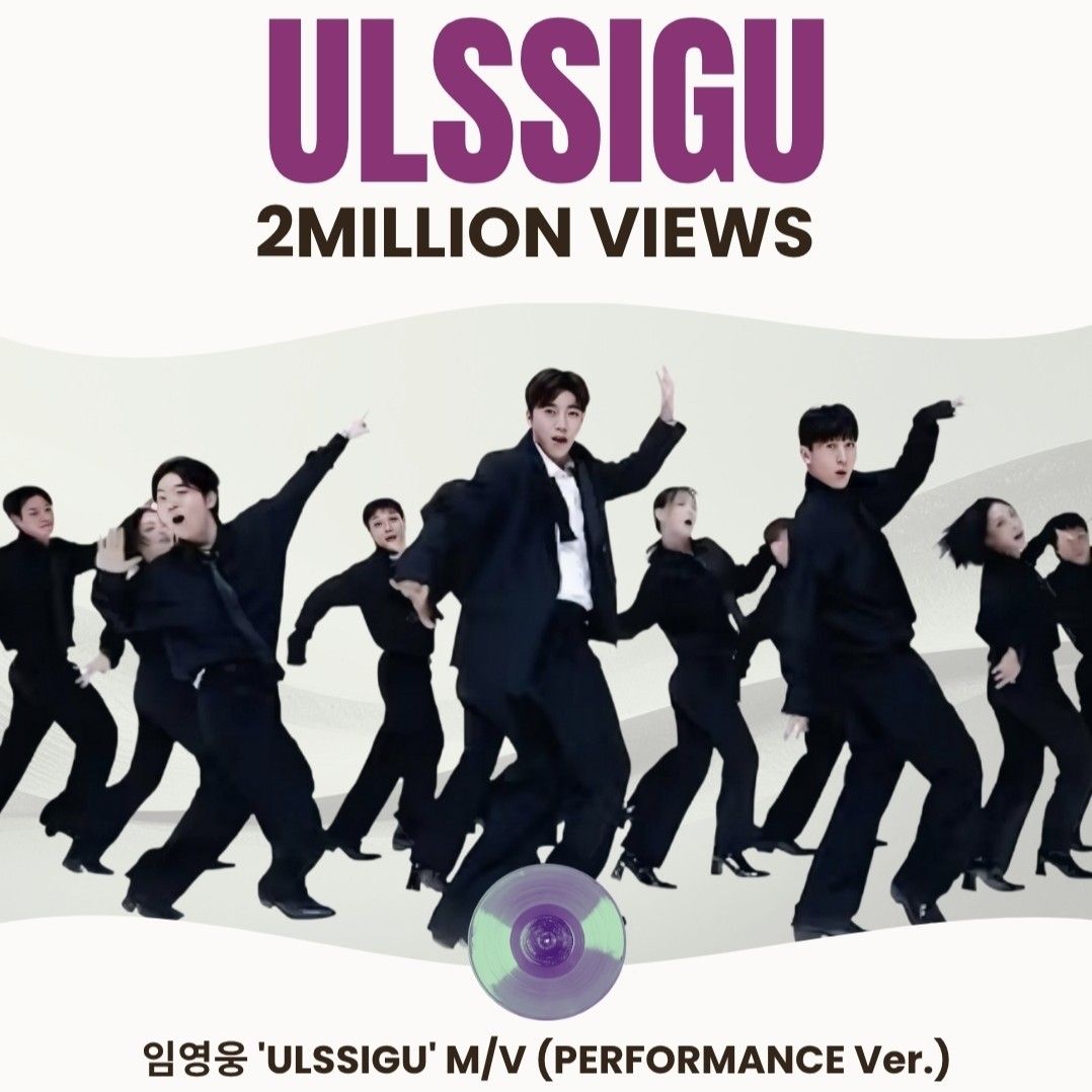 イム・ヨンウンのビハインドカット