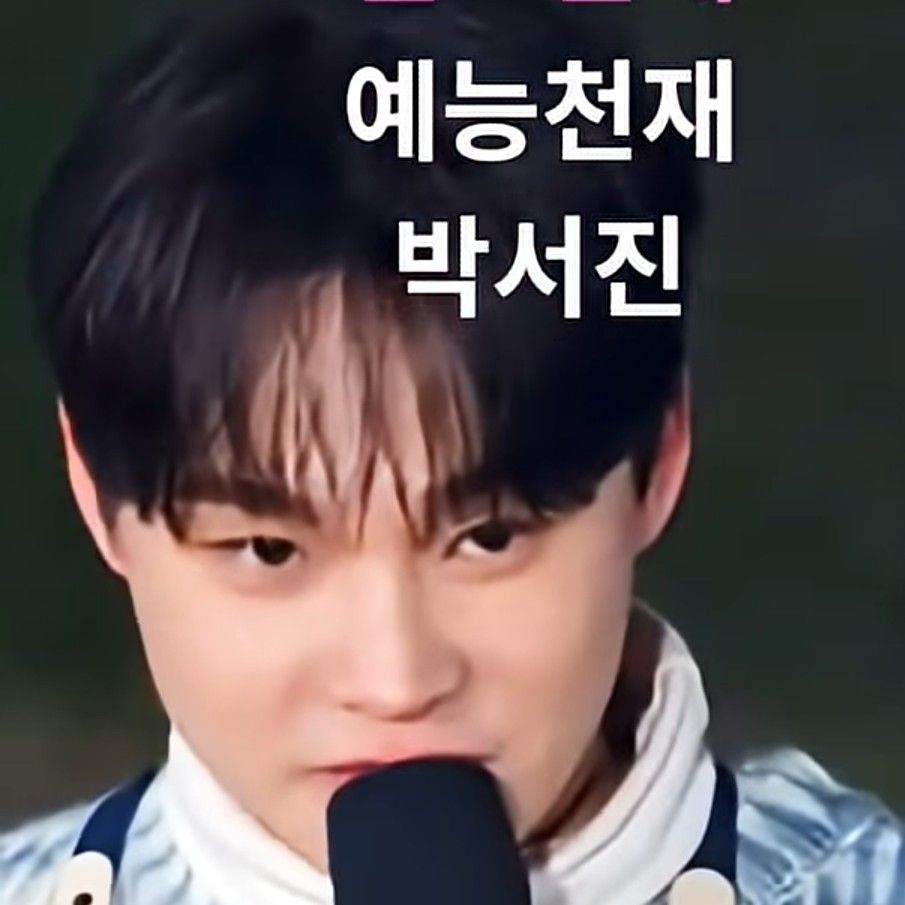 朴瑞鎮的最新照片