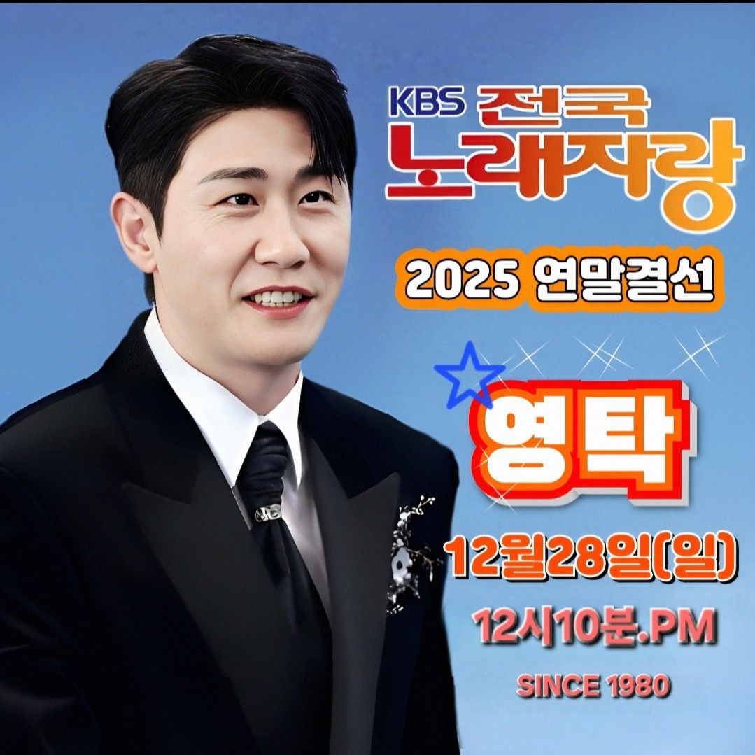 ヨンタクの最近の活動ショット