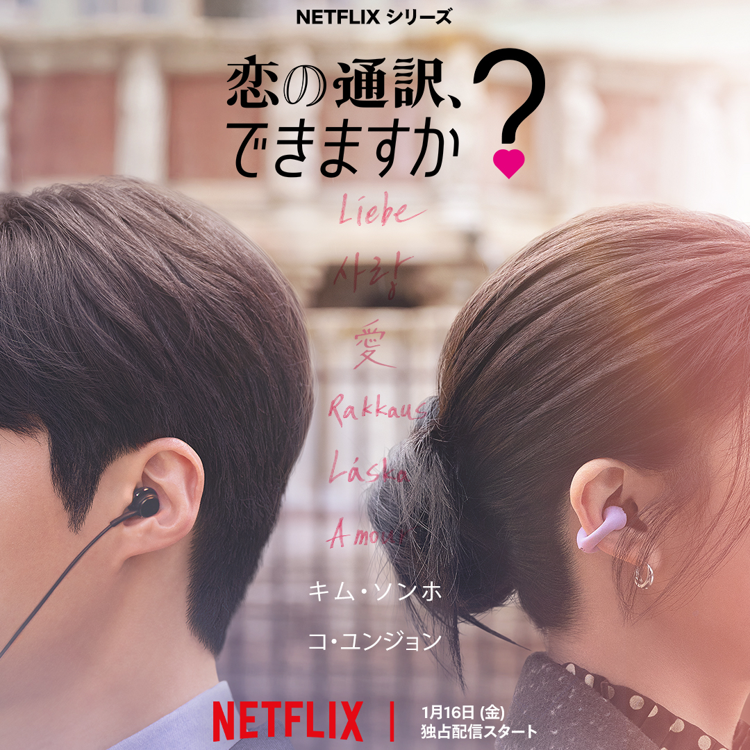 Behind-the-scenes cut of Kim Seonho