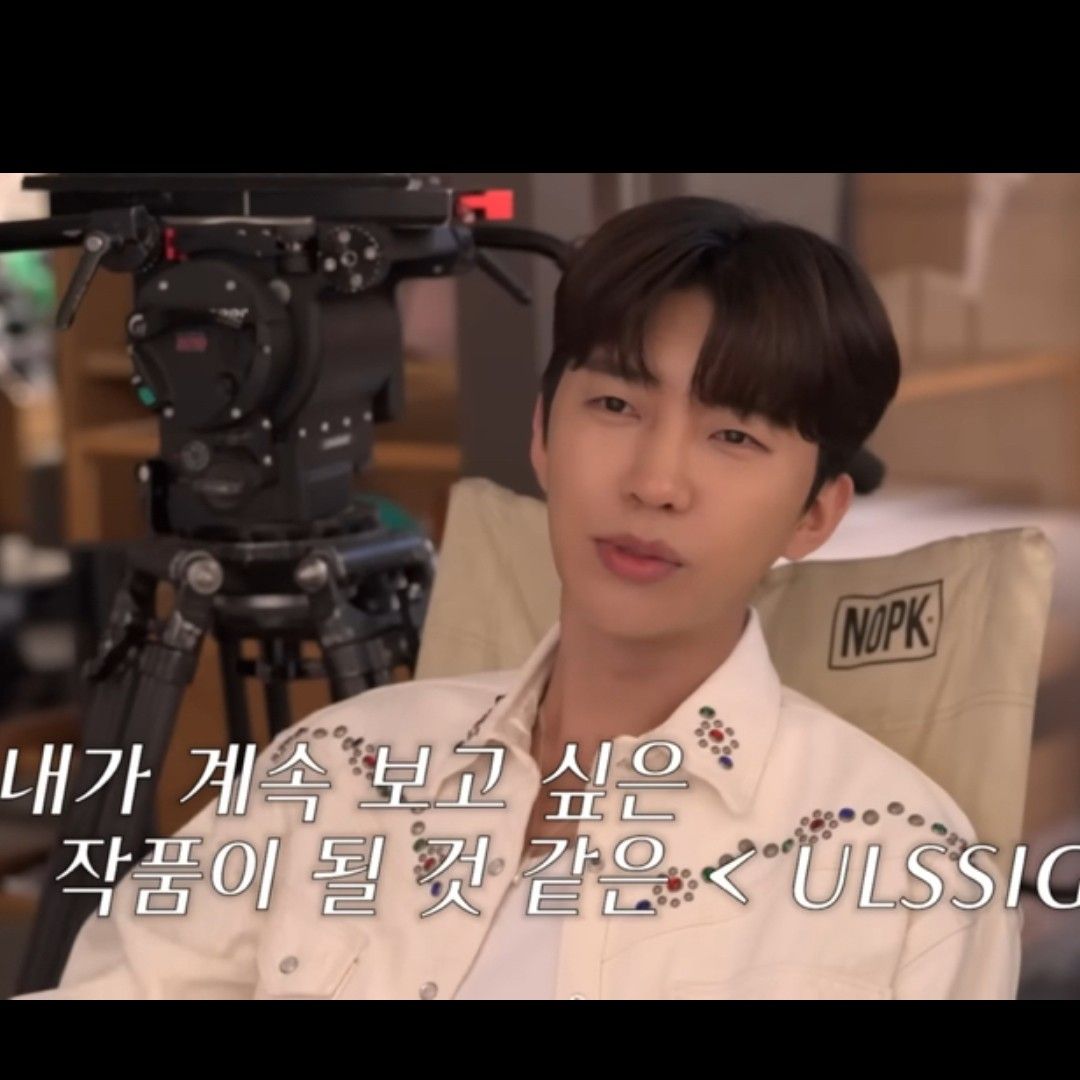 Cuplikan di balik layar dari Lim Youngwoong