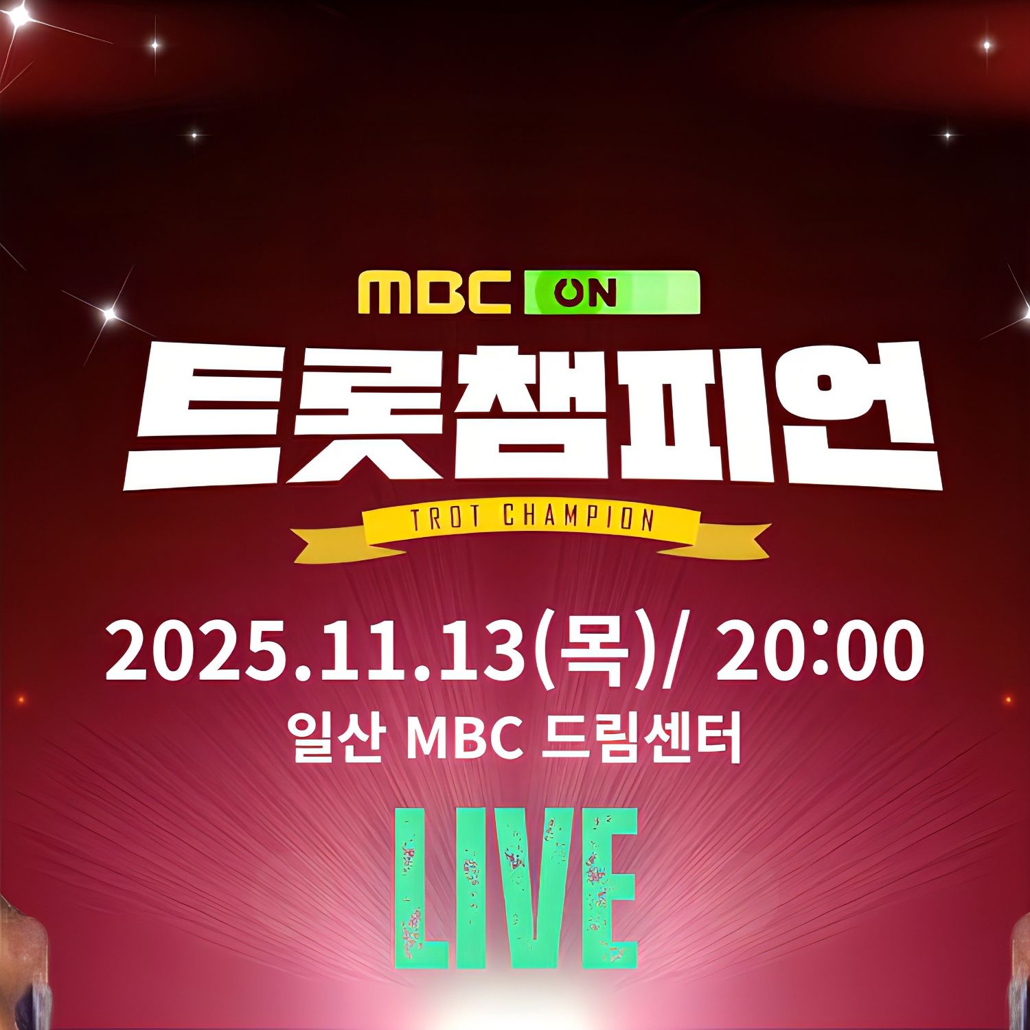 Latest photo of Kim Soyeon (2004)