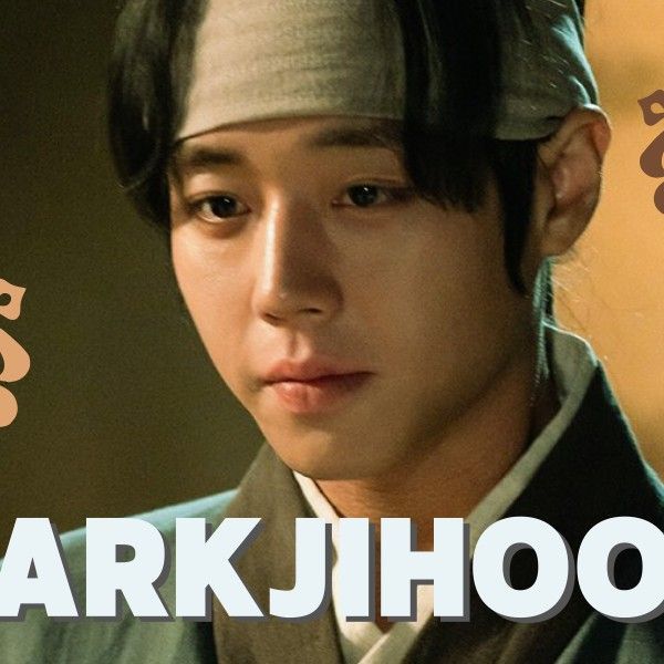 Recent activity shot of Park Jihoon