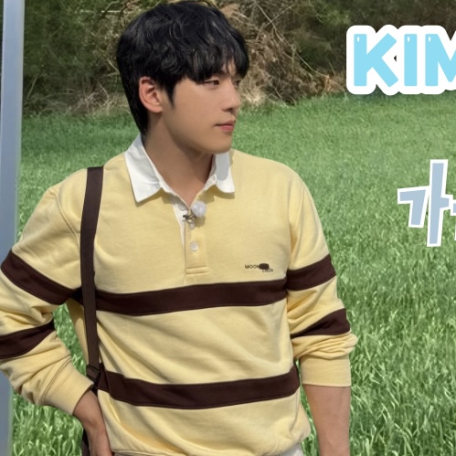 Latest photo of Kim Junghyun