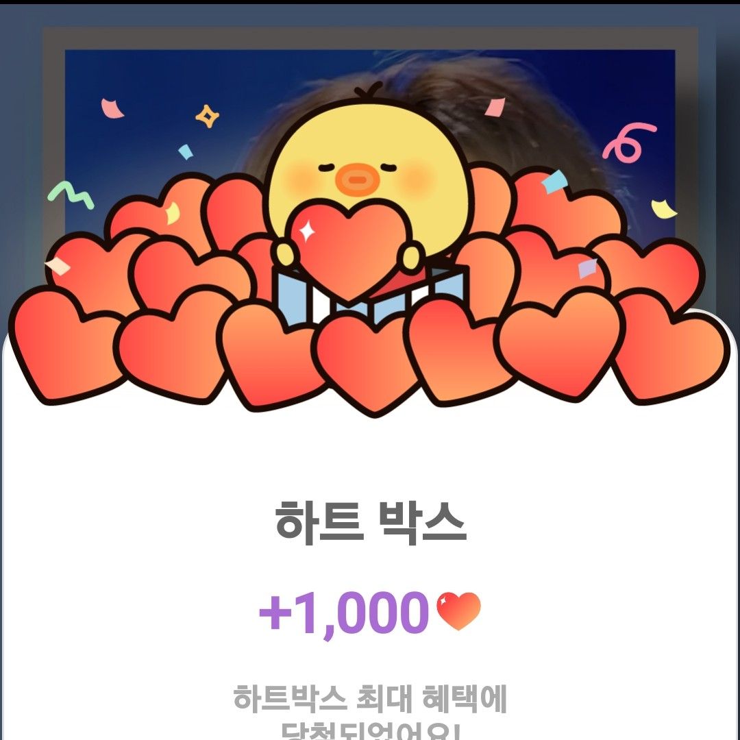 박서진 팬이 찍은 순간