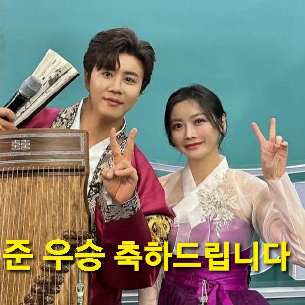 Latest photo of Jin Haesung