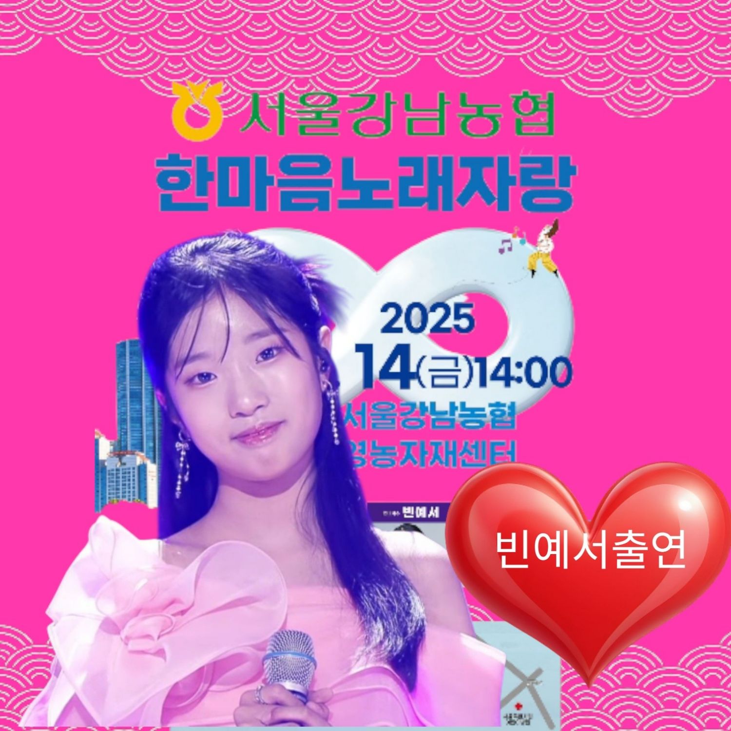 Behind-the-scenes cut of Bin Yeseo