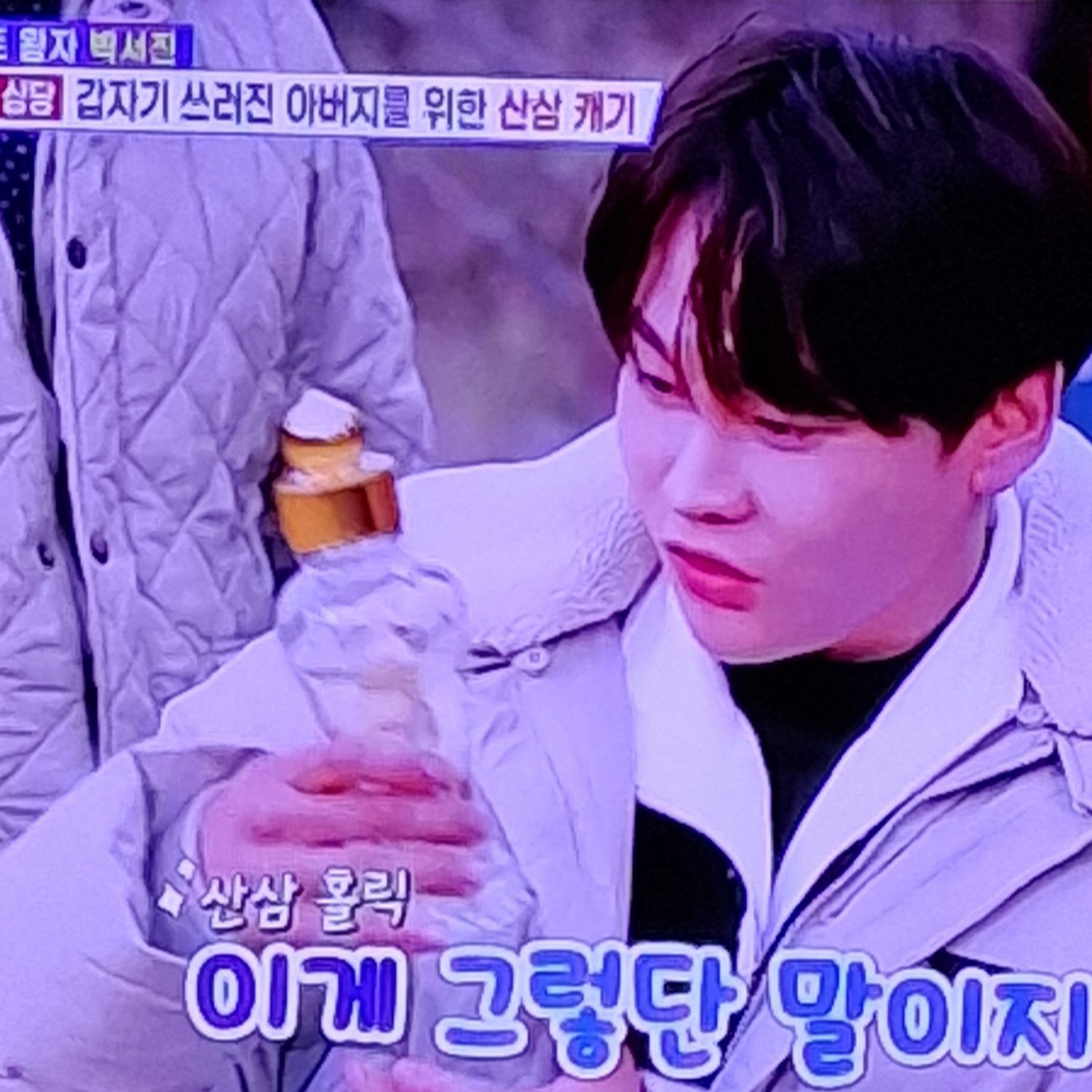 パク・ソジンの最新写真