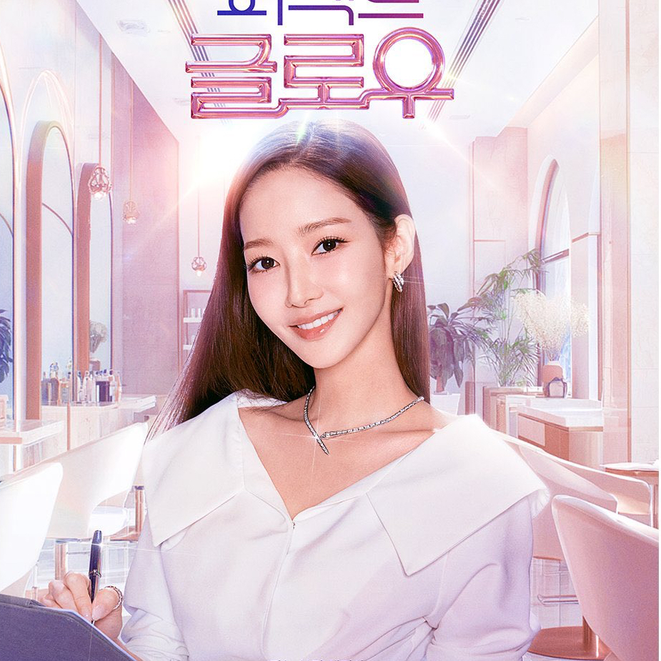 박민영의 비하인드 컷