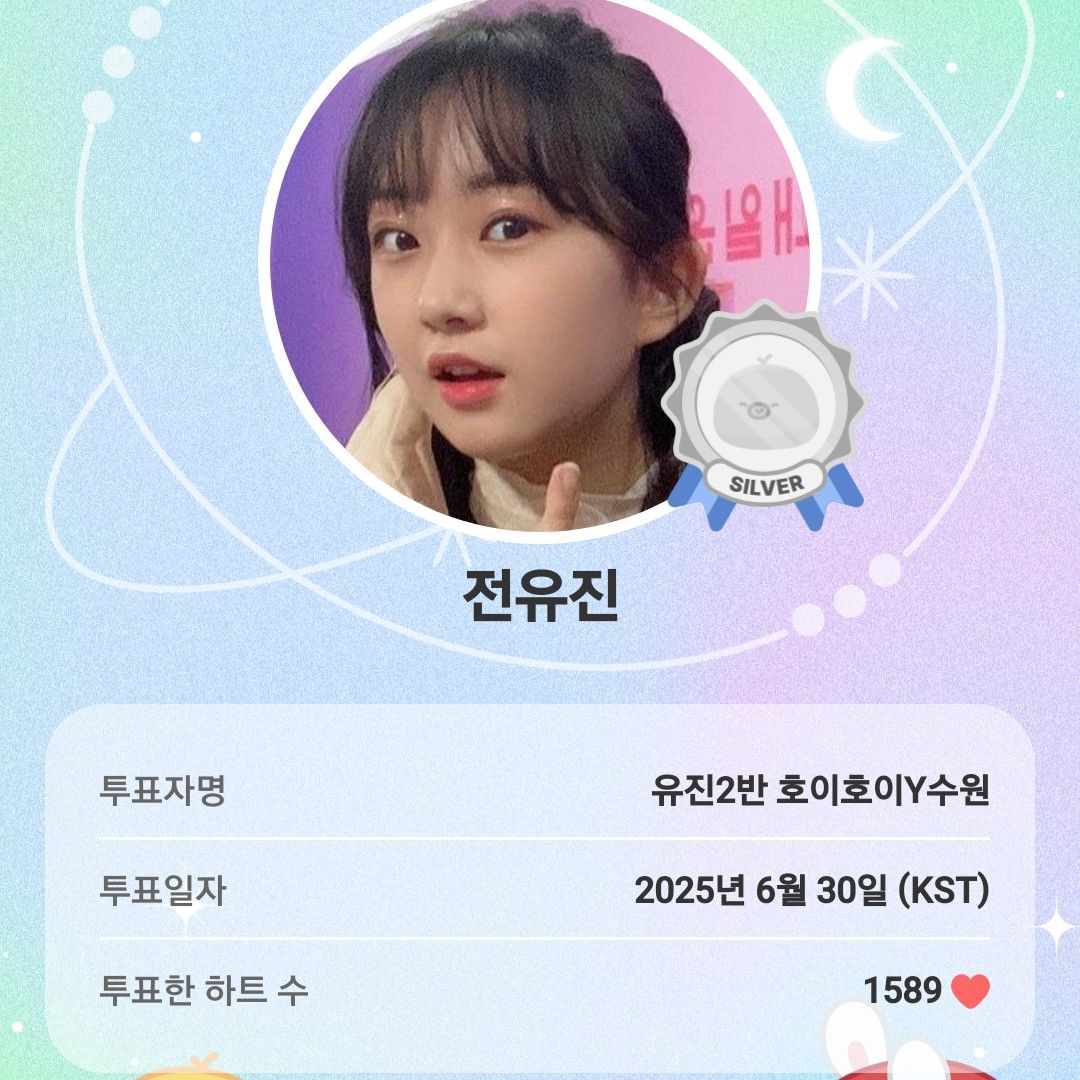 전유진 최근 활동샷