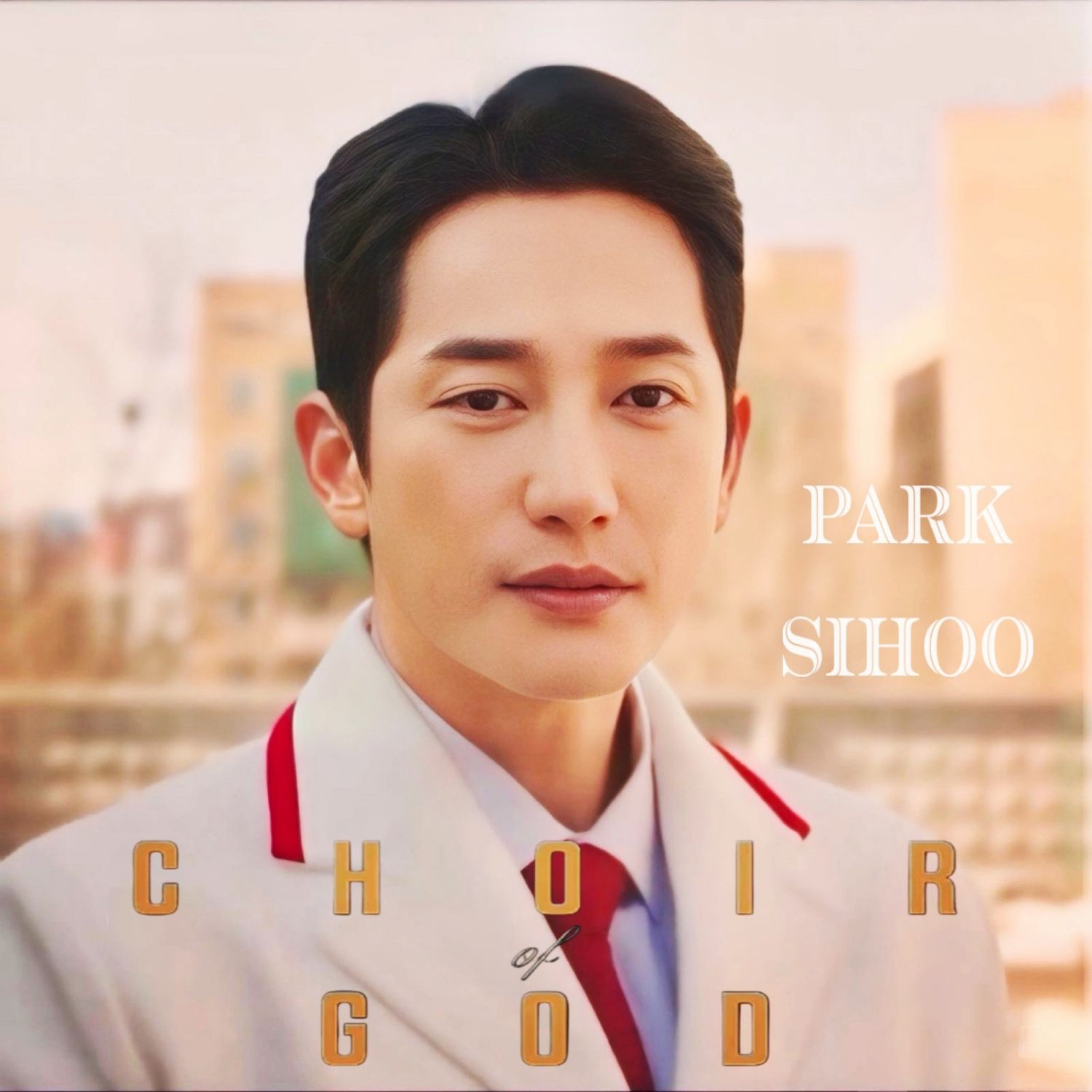 朴施厚的最新照片