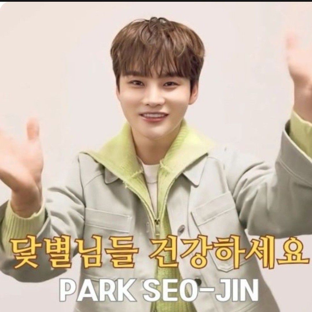 朴瑞鎮的最新照片