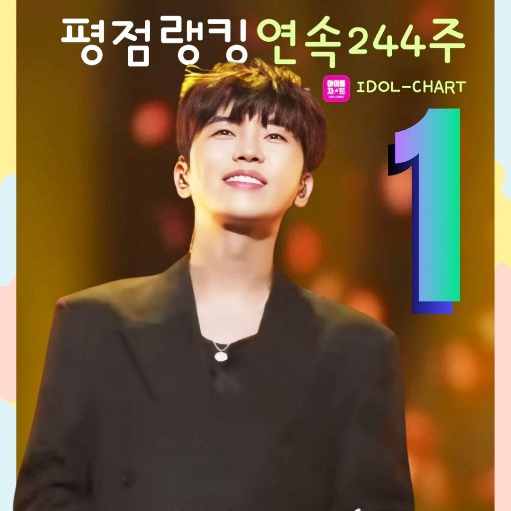 林英雄的近期活动照