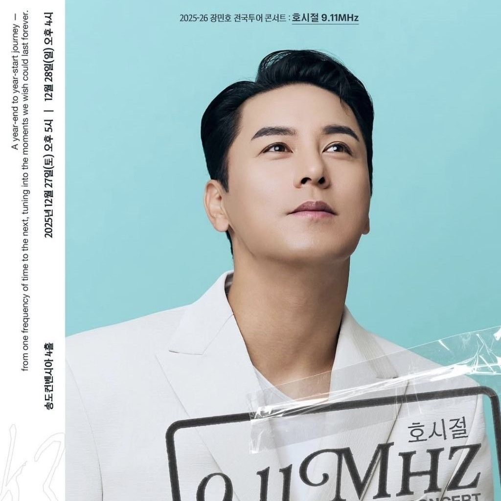 張民好的最新照片