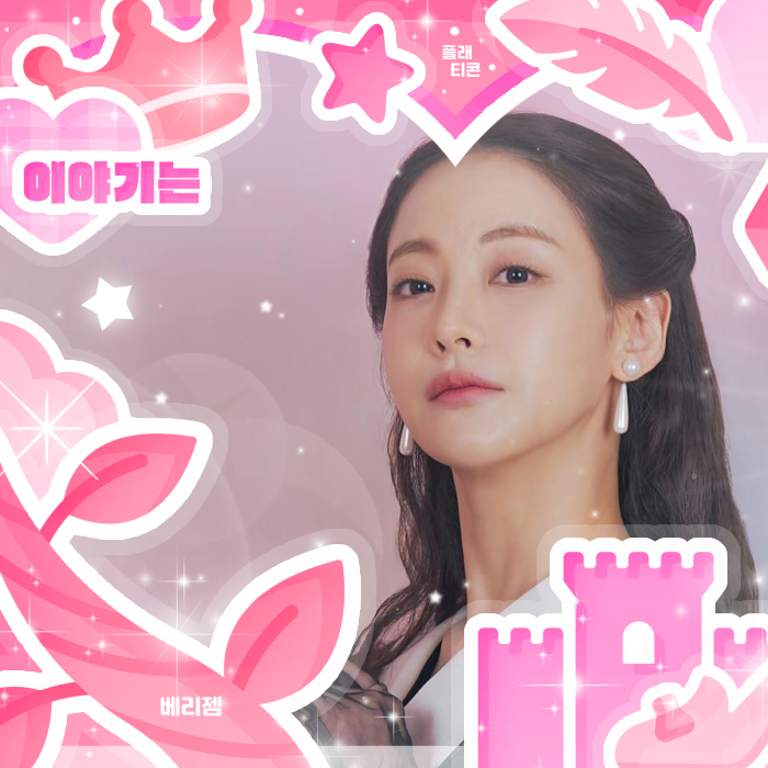 Recent activity shot of Oh Yeonseo