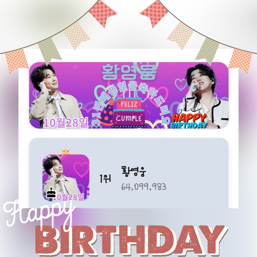 A moment captured by a fan of Hwang Youngwoong