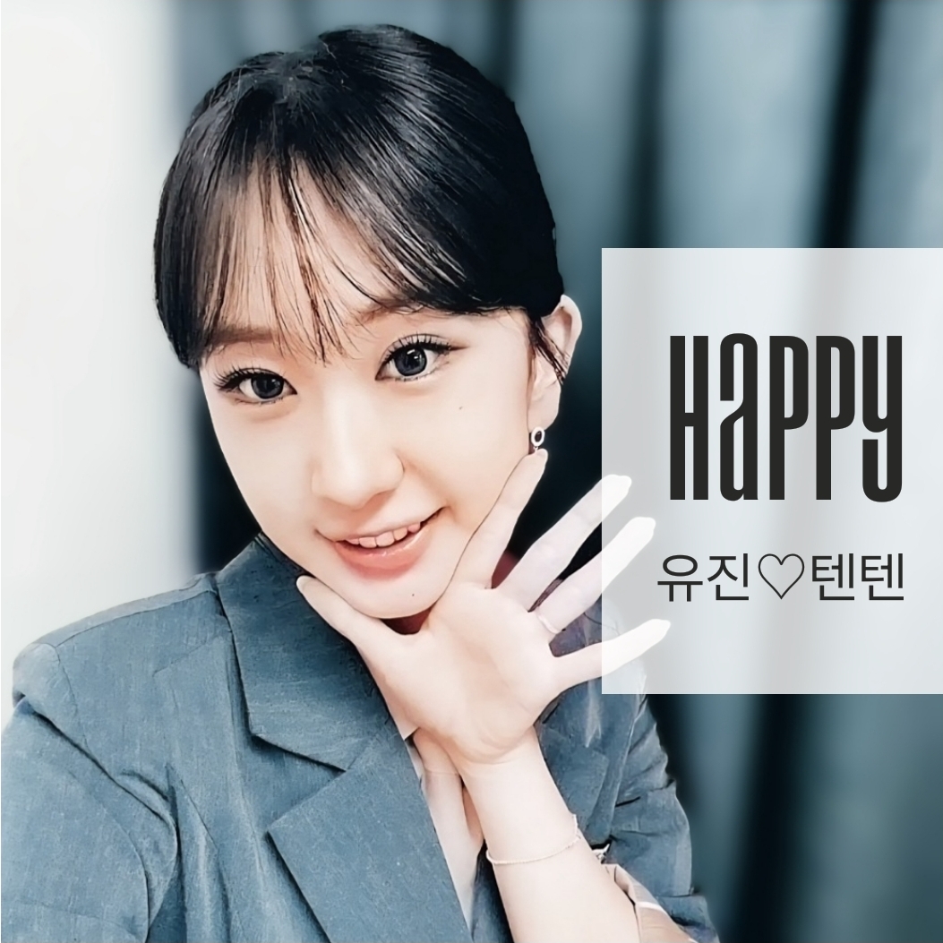 A moment captured by a fan of Jeon Yujin