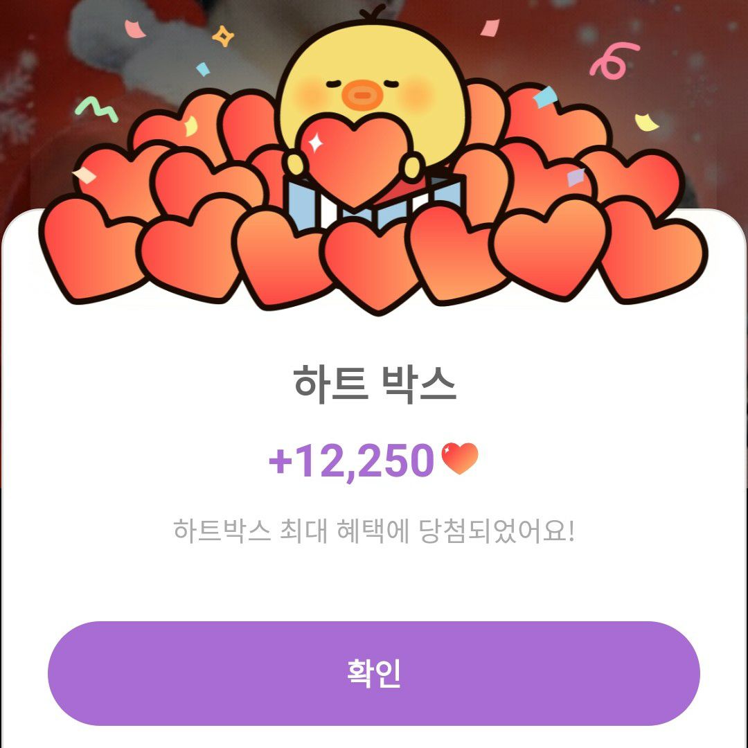 A moment captured by a fan of Son Taejin