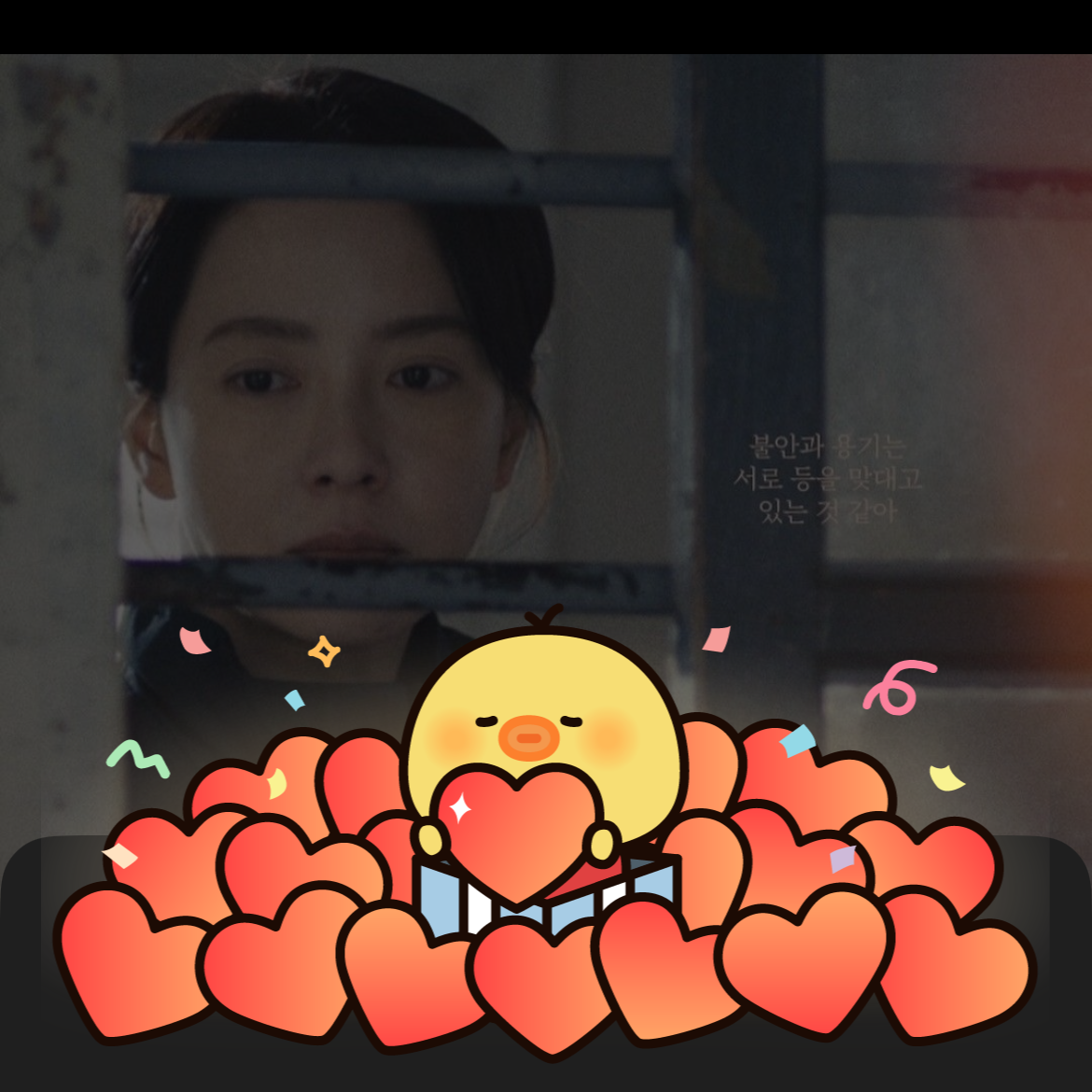 A moment captured by a fan of Song Jihyo