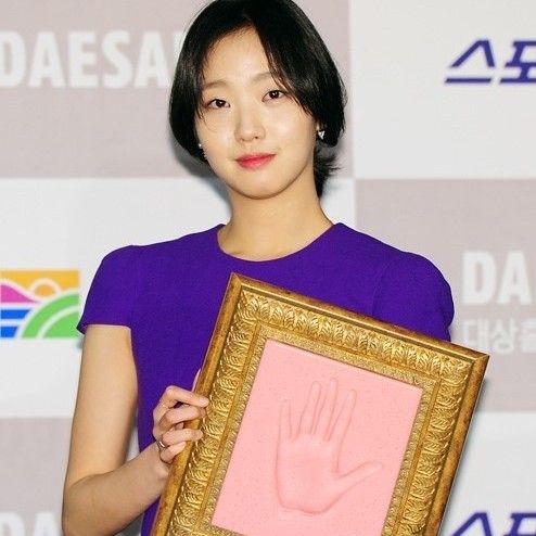 Recent activity shot of Kim Goeun