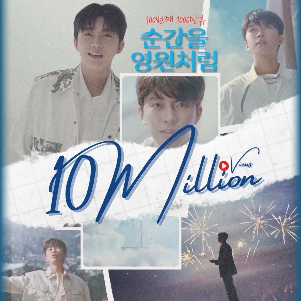 임영웅의 비하인드 컷