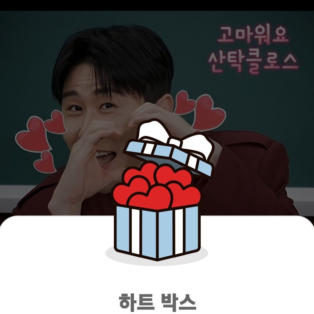 영탁 최근 활동샷