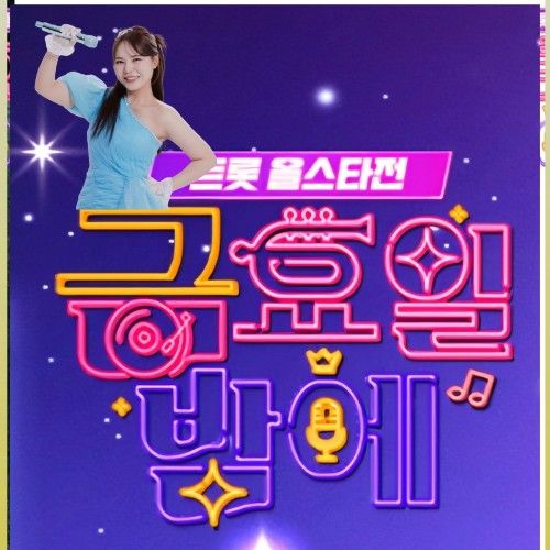 Latest photo of Miss Kim