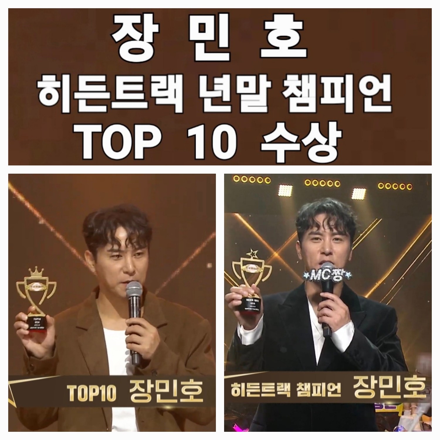 張民好的最新照片