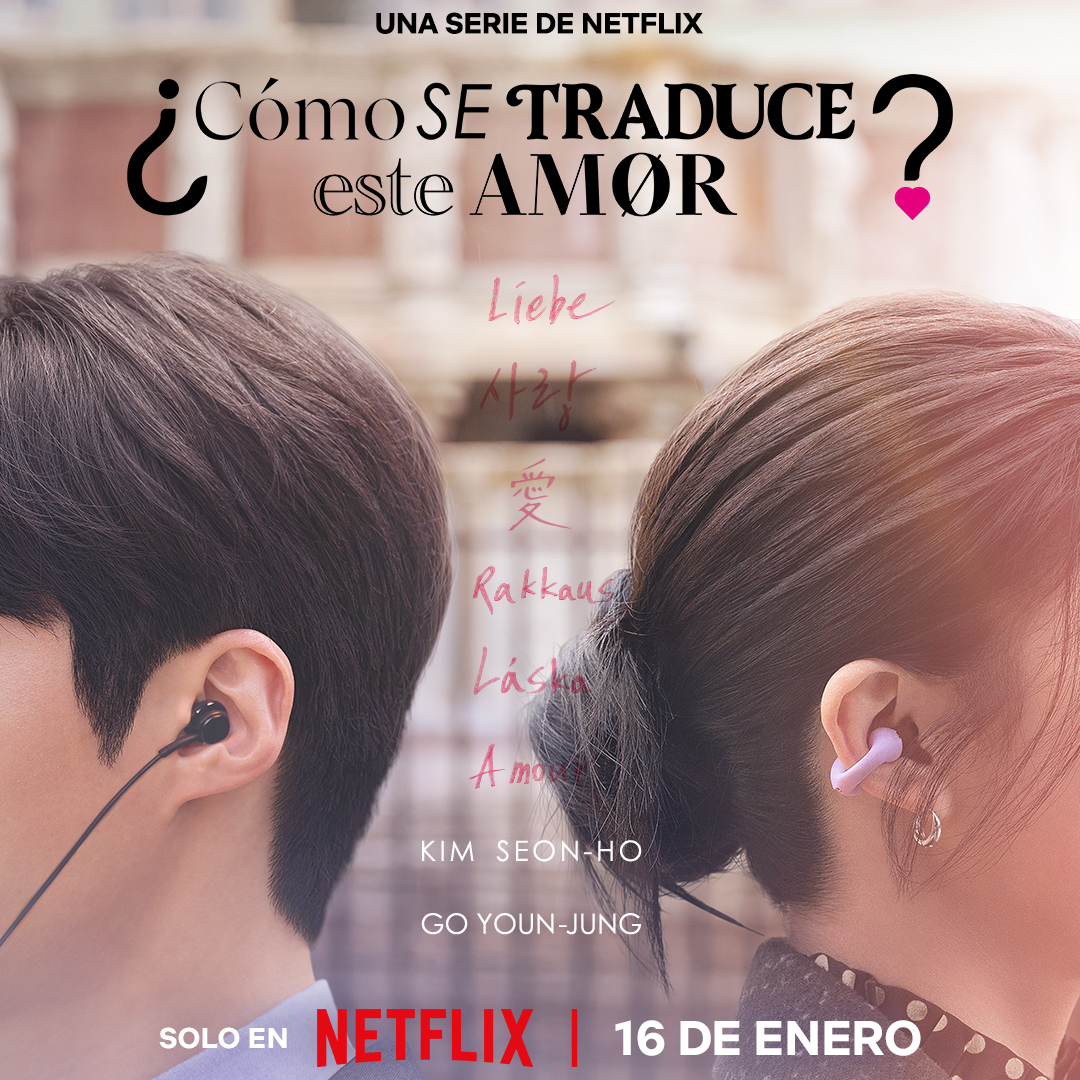 Behind-the-scenes cut of Kim Seonho