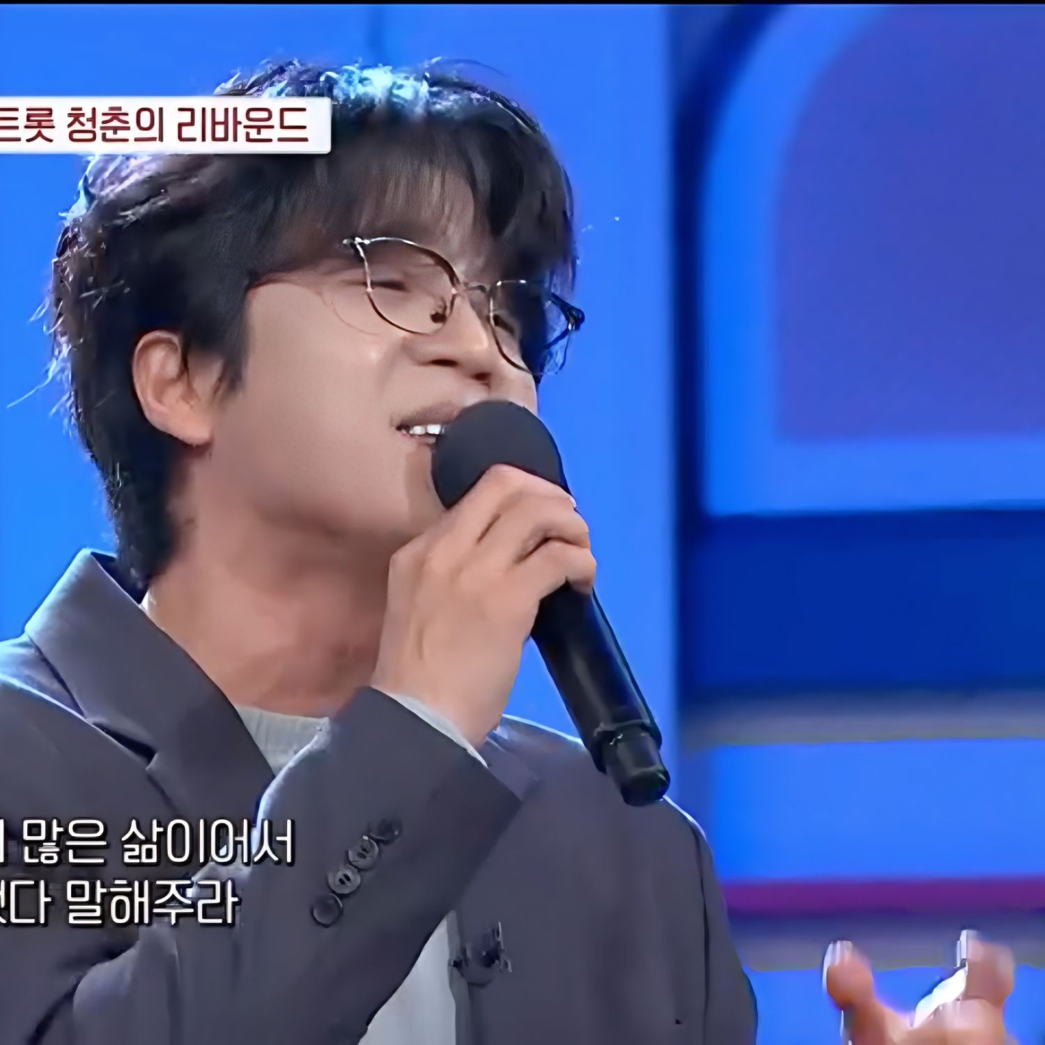 Recent activity shot of Park Jihoo (Mr. Trot 3)