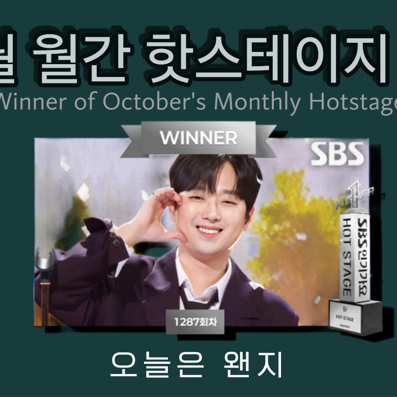 ファンが撮影したイ・チャンウォンの瞬間