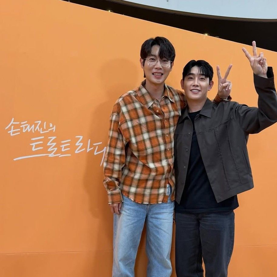 Recent activity shot of Son Taejin