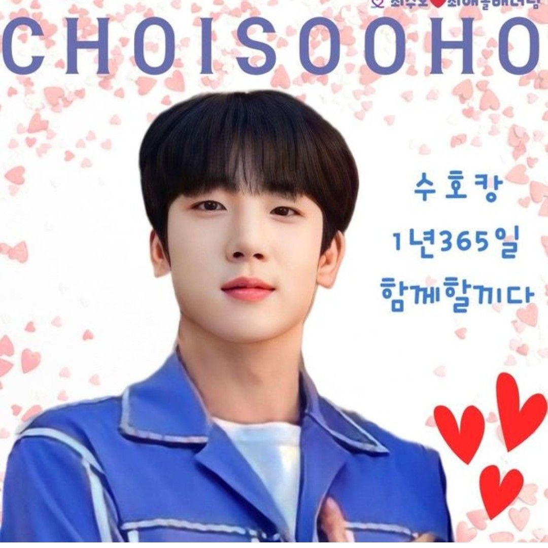 Recent activity shot of Choi Sooho