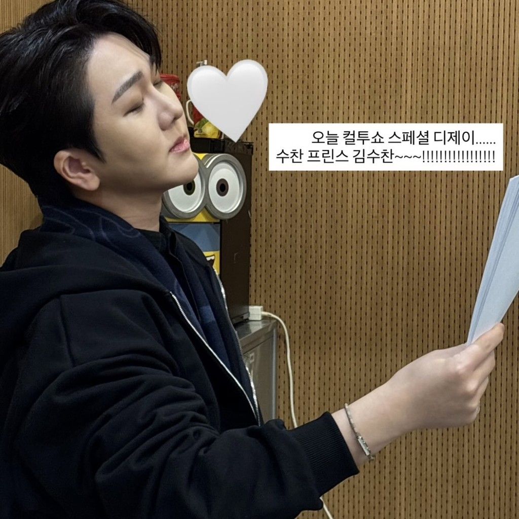 A moment captured by a fan of Kim Soochan