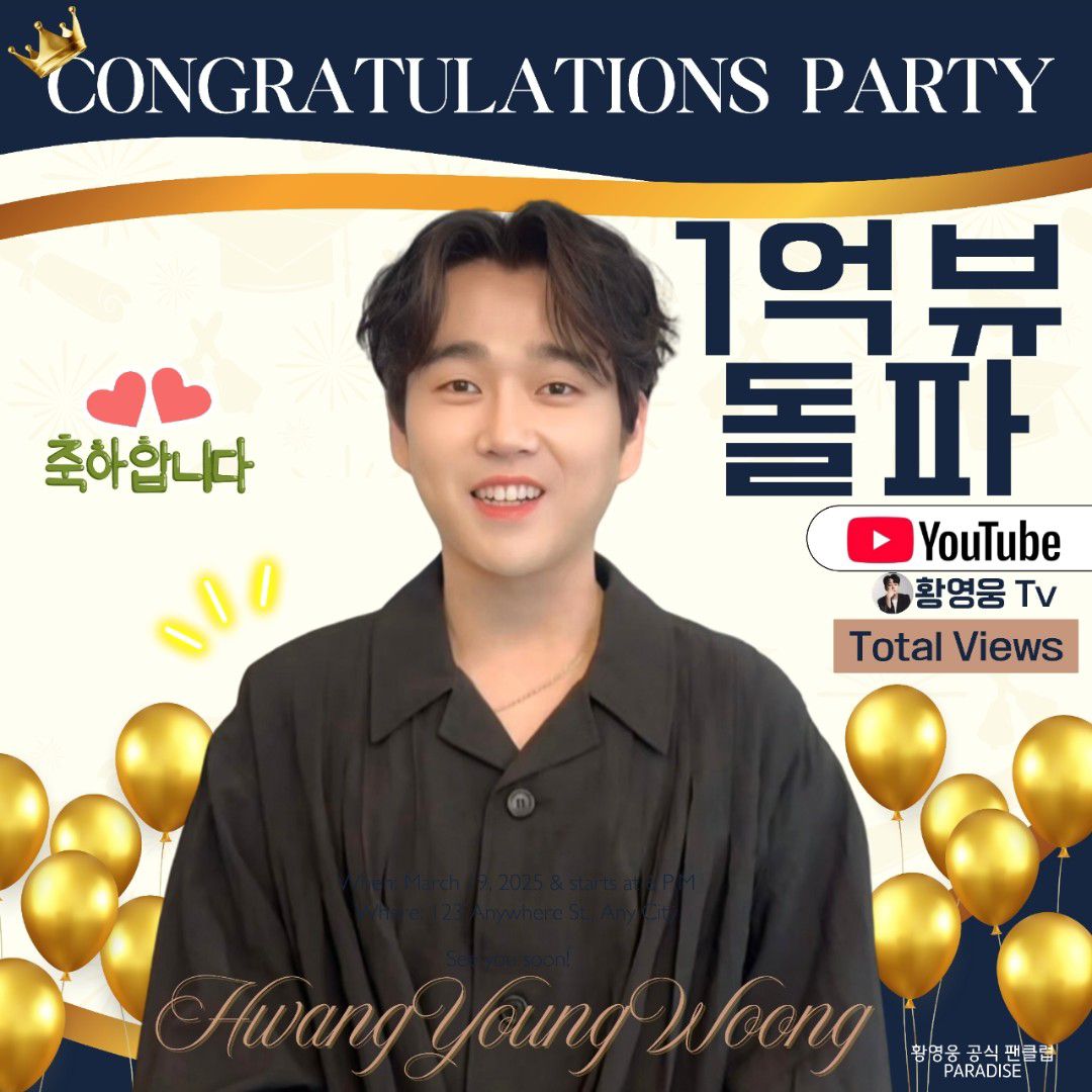 Recent activity shot of Hwang Youngwoong