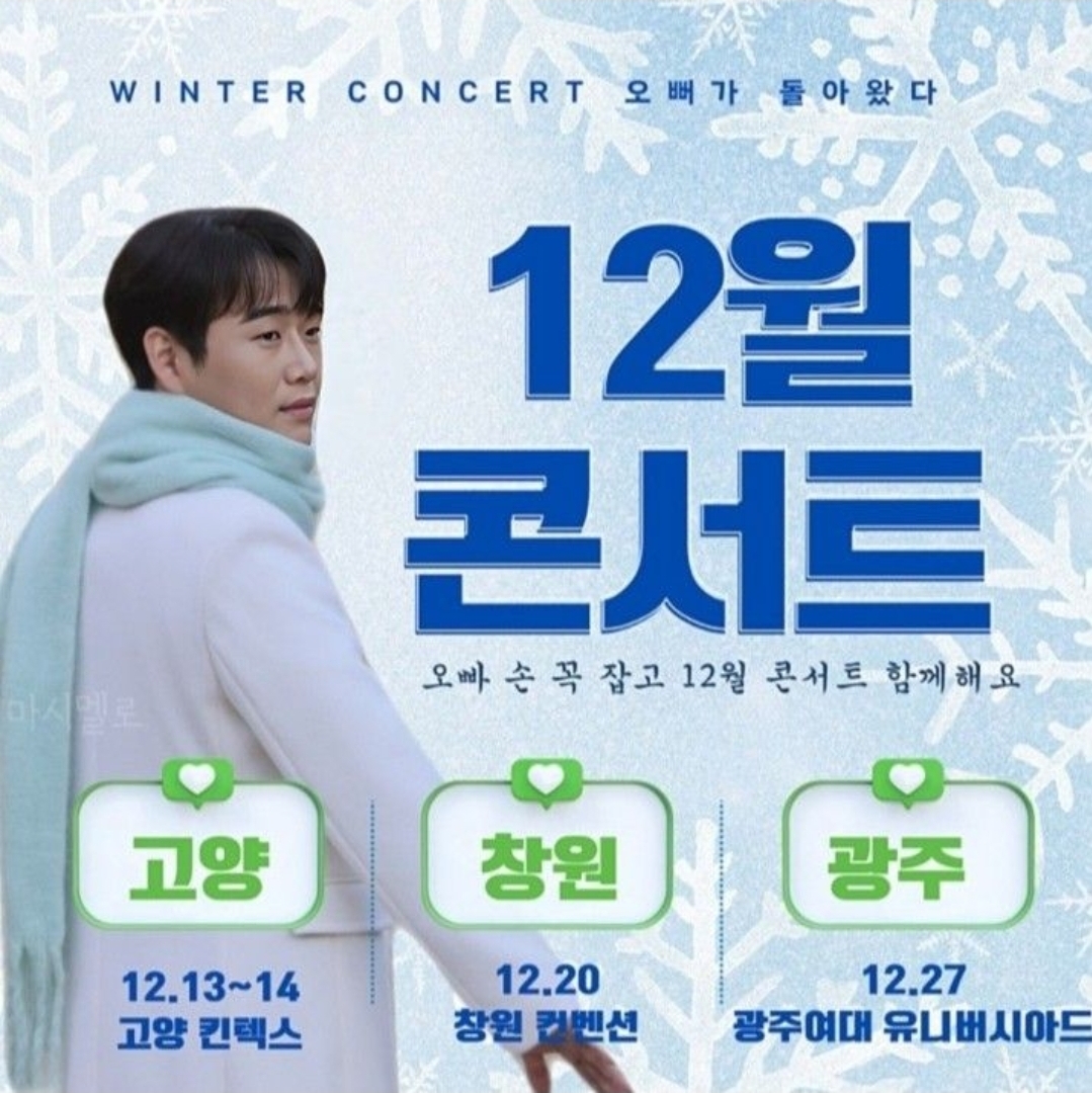 Latest photo of Hwang Youngwoong