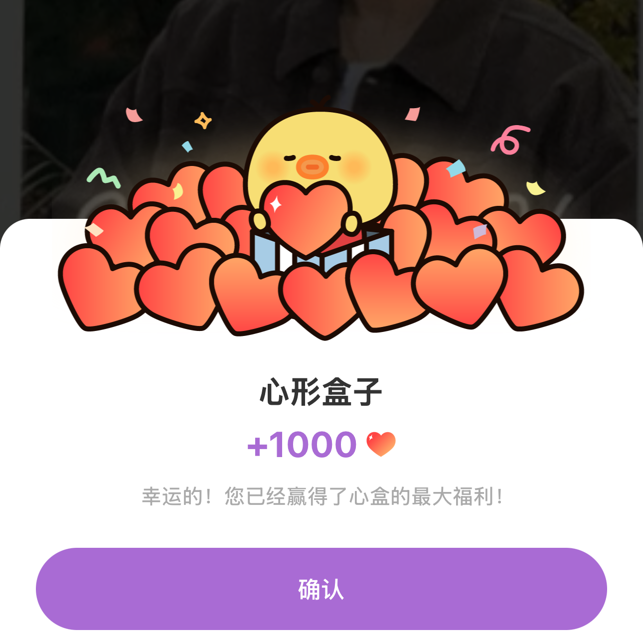 A moment captured by a fan of Kim Seonho