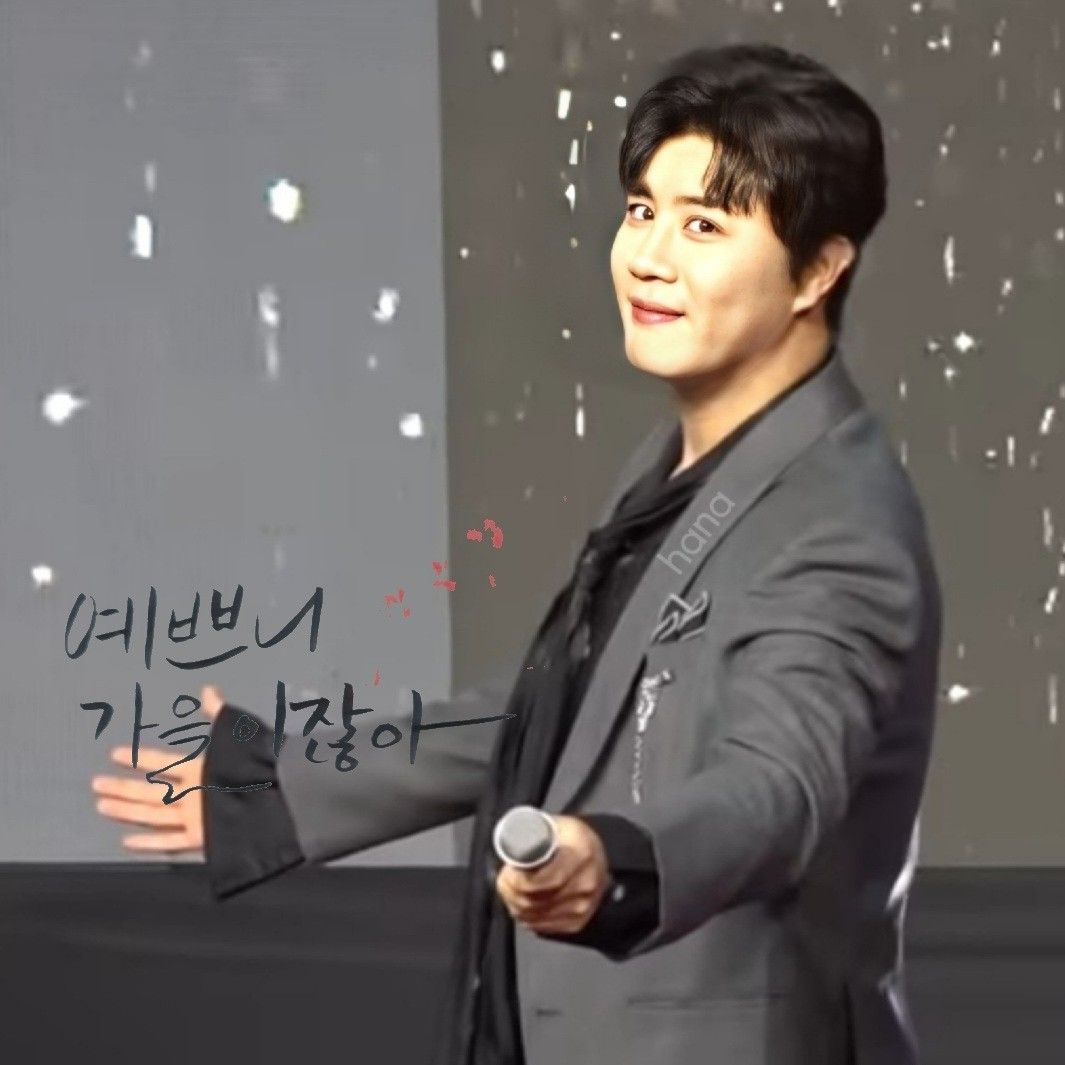 Recent activity shot of Jin Haesung