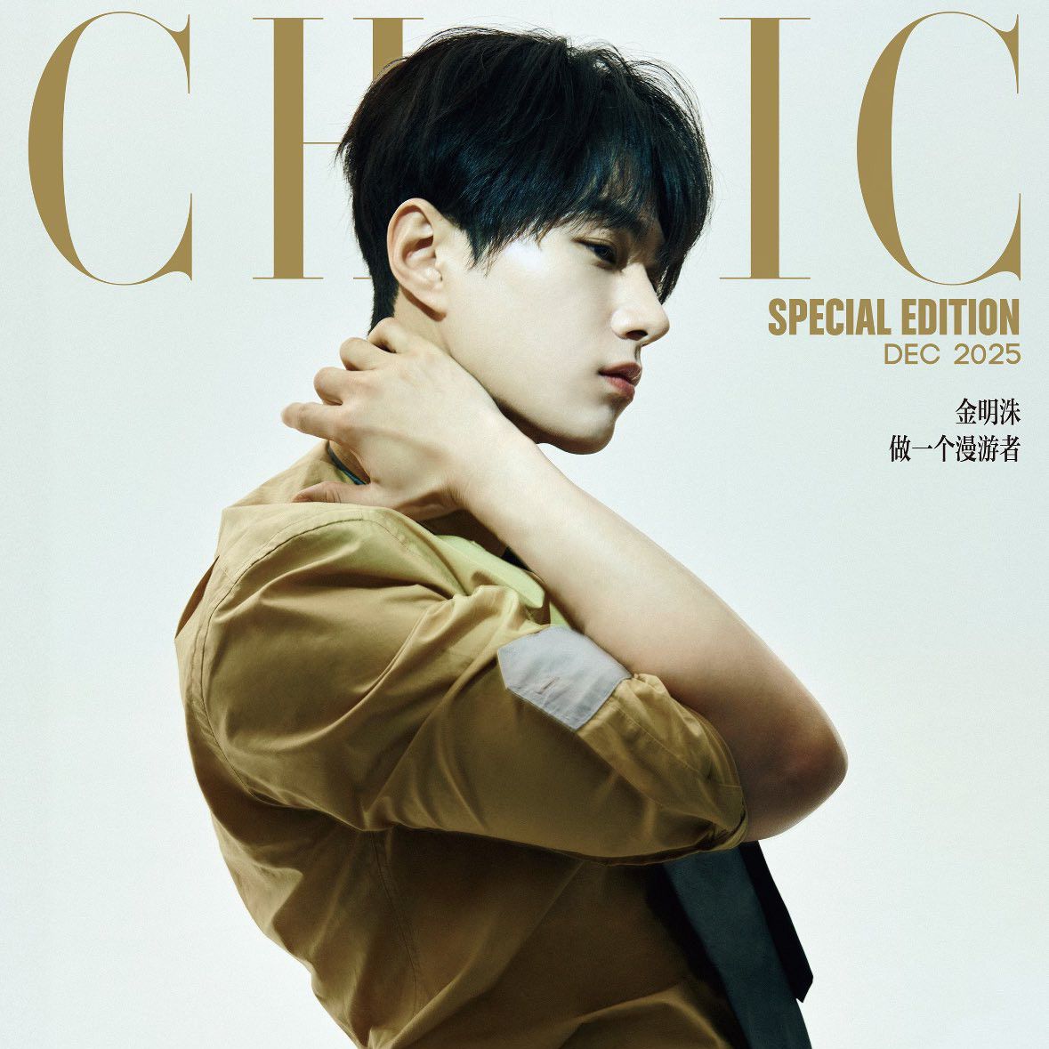 Behind-the-scenes cut of Kim Myungsoo (L)